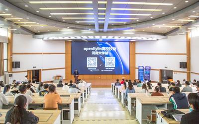 創新教育新動力 '麒麟杯'大賽高校沙龍活動成功在我院舉辦，共探教育軟件研發前沿