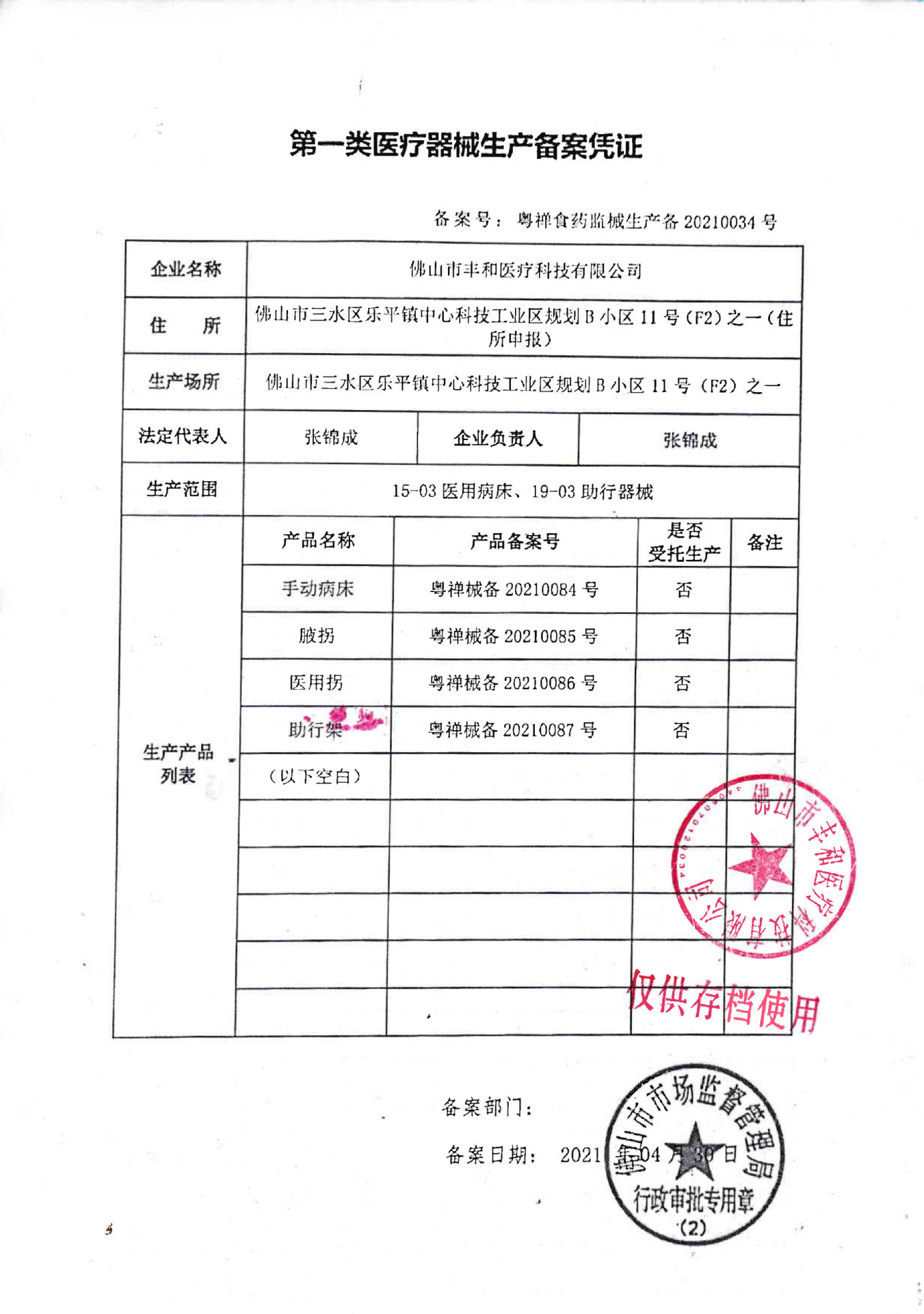 輕便易攜的全鋁合金旅游輪椅 開啟“無礙”新出游