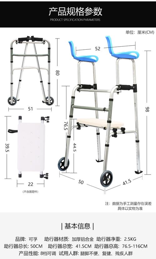 中風偏癱康復新選擇 鋁制助行器如何助力老人安全行走？